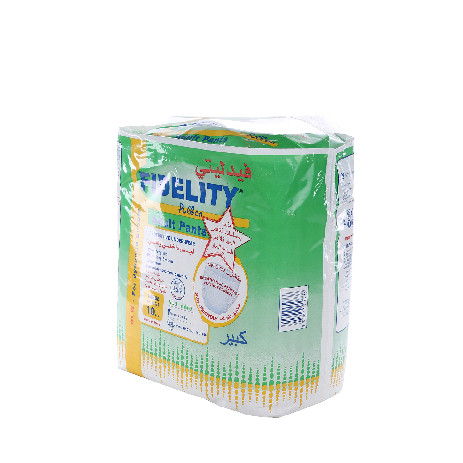 Fidelity Diapers Pull On Large 10 Diapers