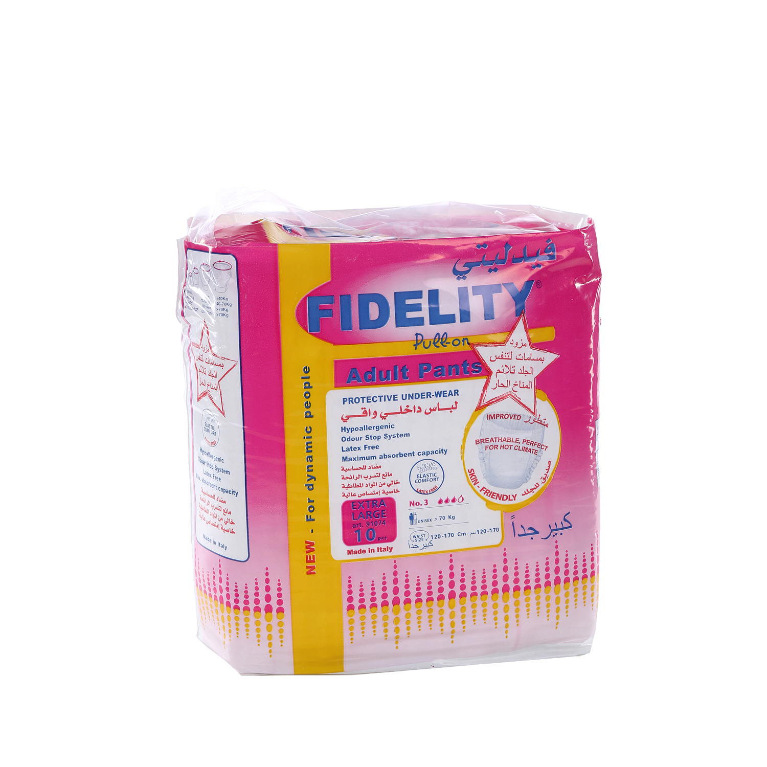 Fidelity Adult Pull On Pants Extra Large 10 Diapers