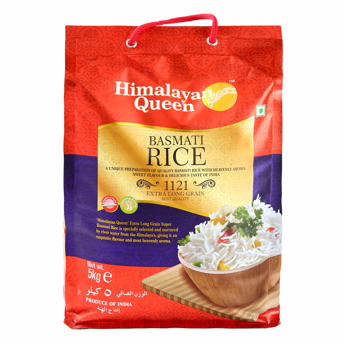 Himalya Queen Basmati Rice 5Kg | Sharjah Co-operative Society