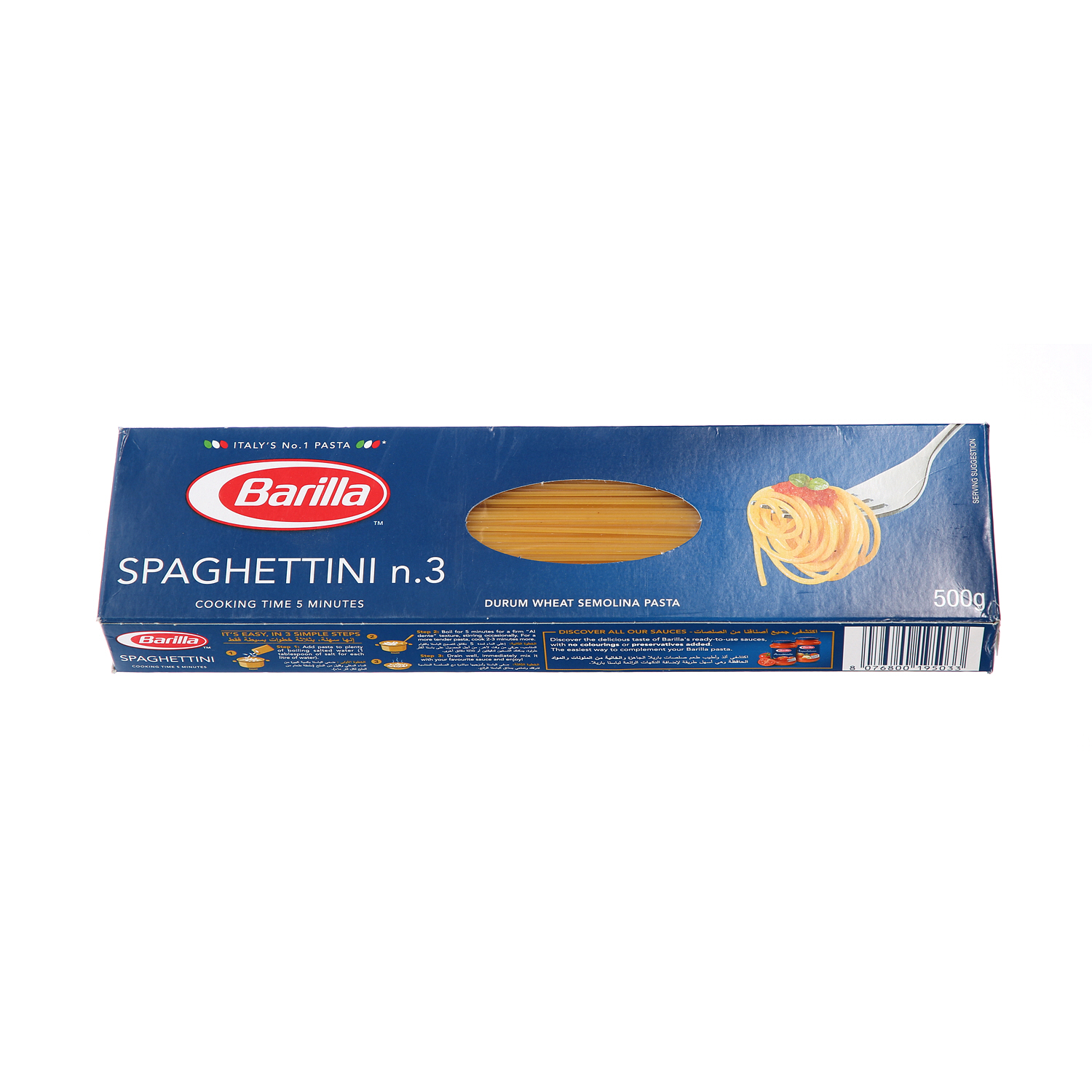 Barilla Spaghetti No.3 500 g