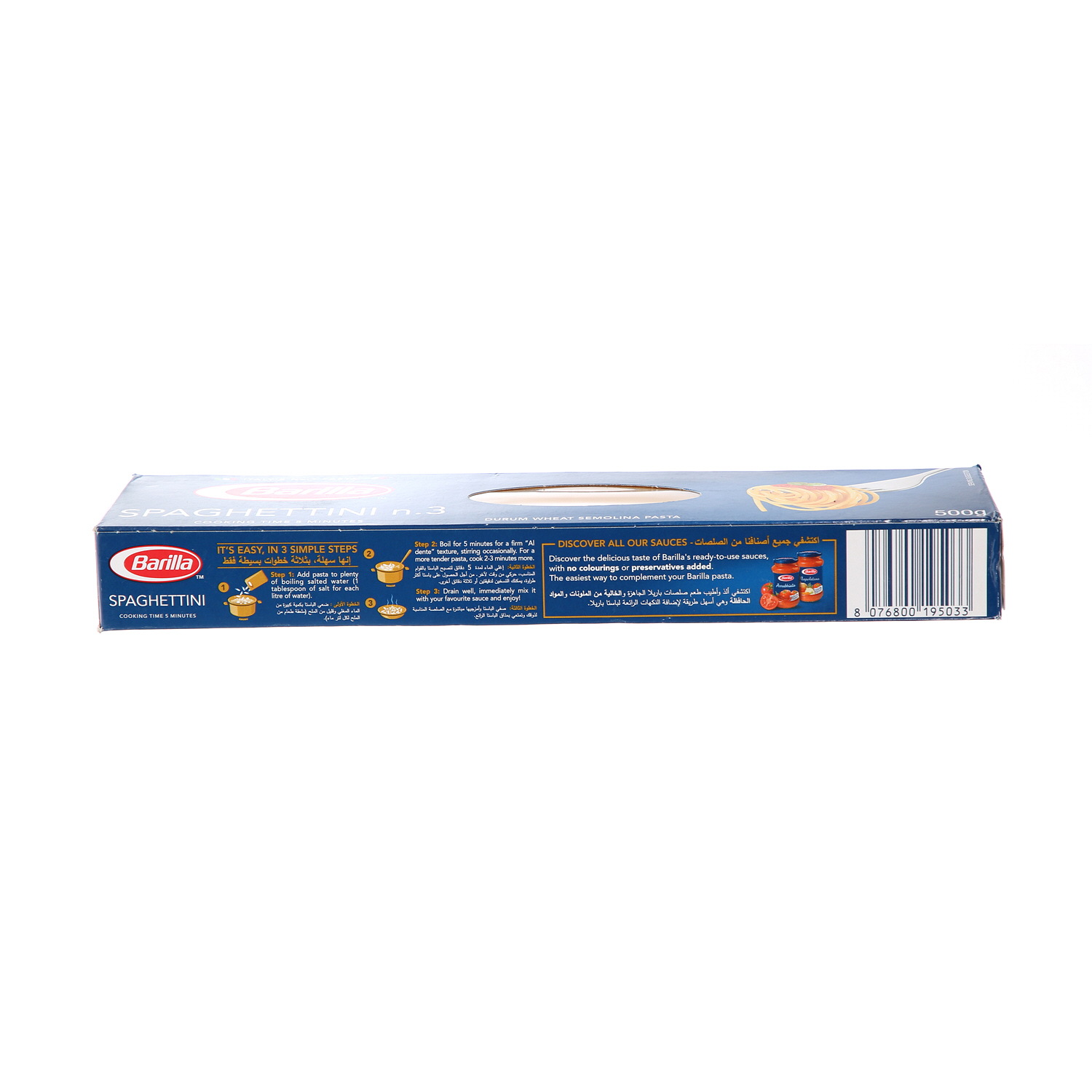 Barilla Spaghetti No.3 500 g