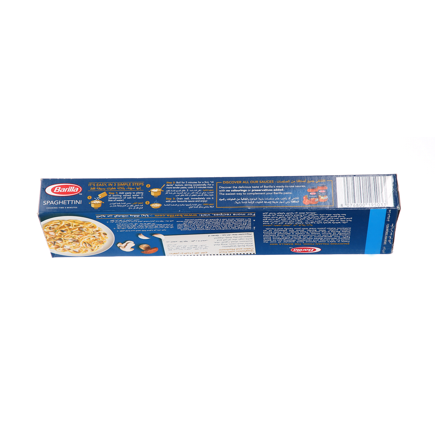 Barilla Spaghetti No.3 500 g