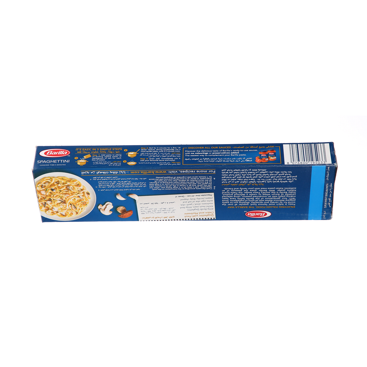 Barilla Spaghetti No.3 500 g