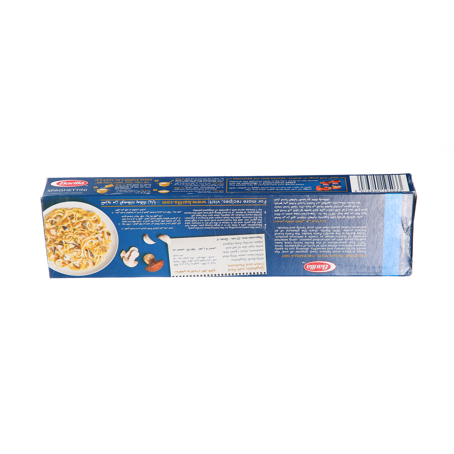 Barilla Spaghetti No.3 500 g