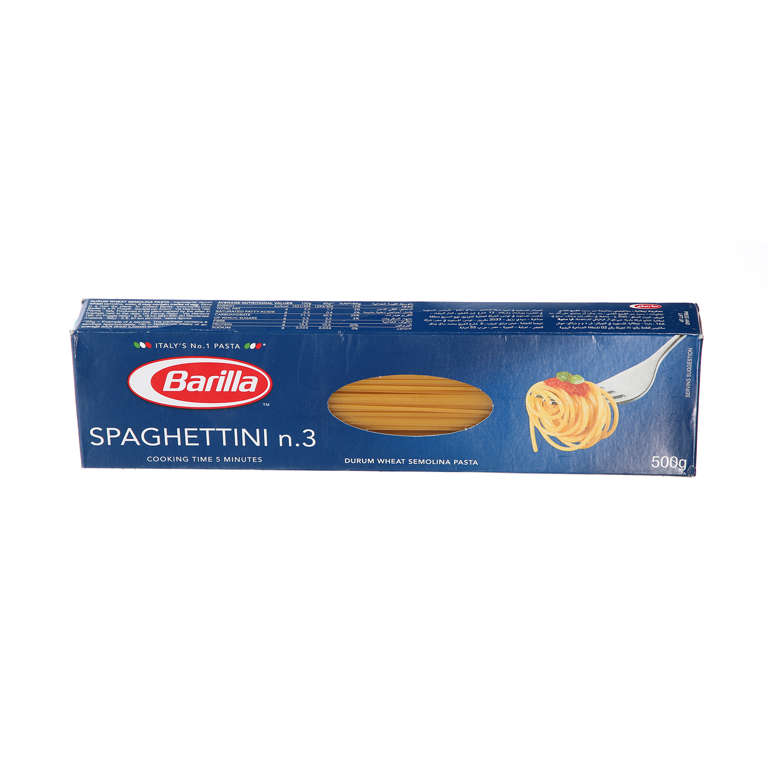 Barilla Spaghetti No.3 500 g