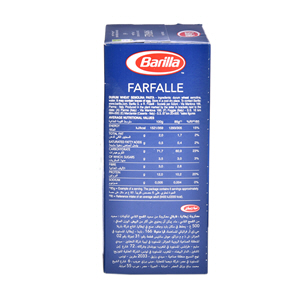 Barilla Farfalle 500 g