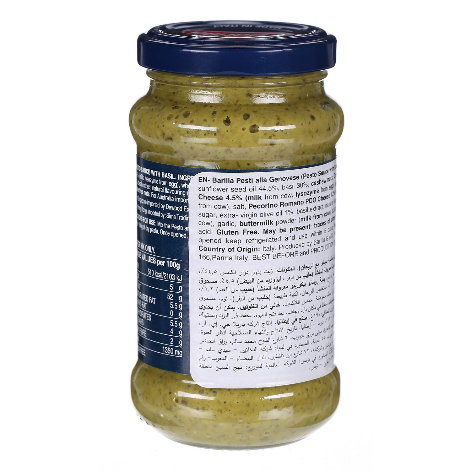 Barilla Pesto Genovese 190 g