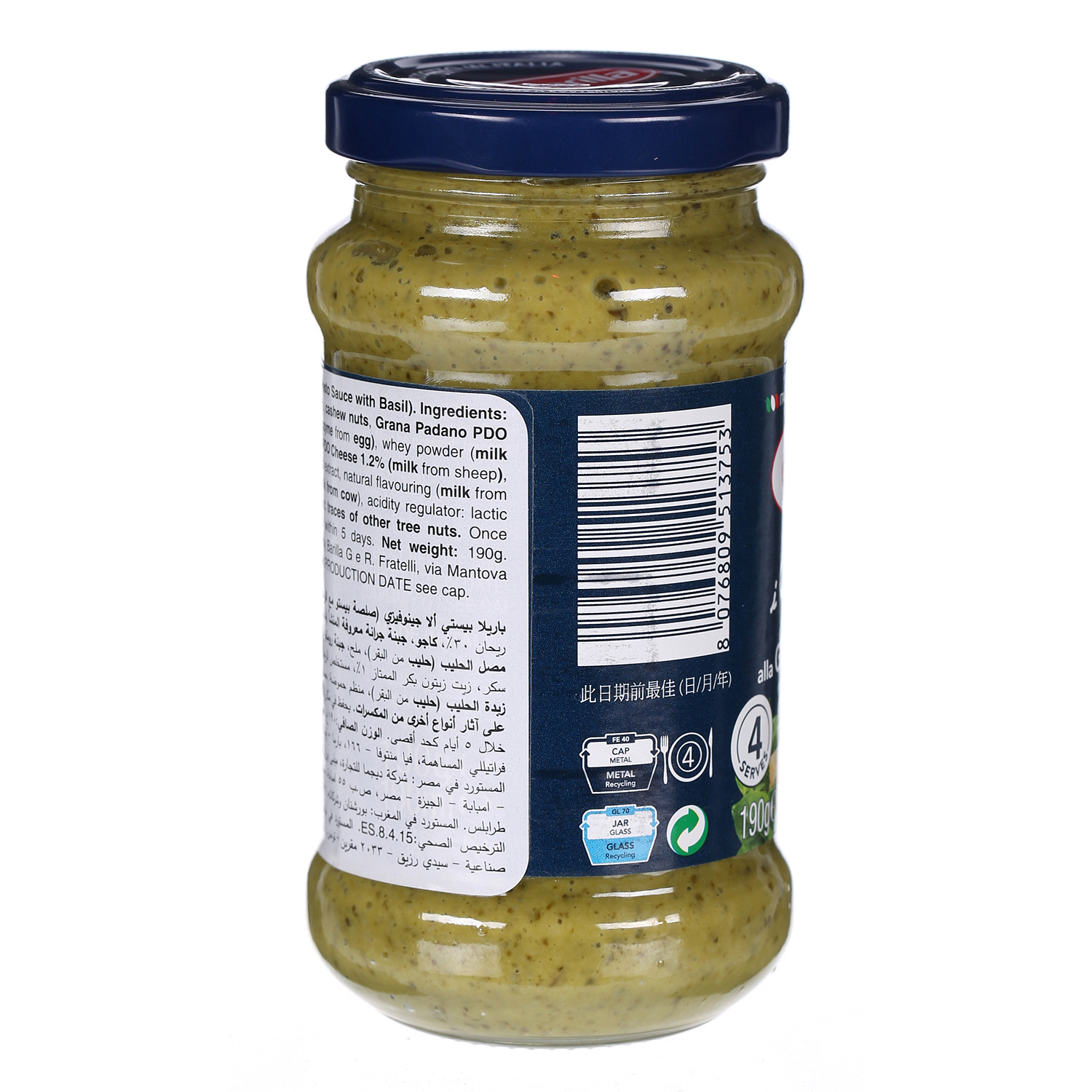 Barilla Pesto Genovese 190 g