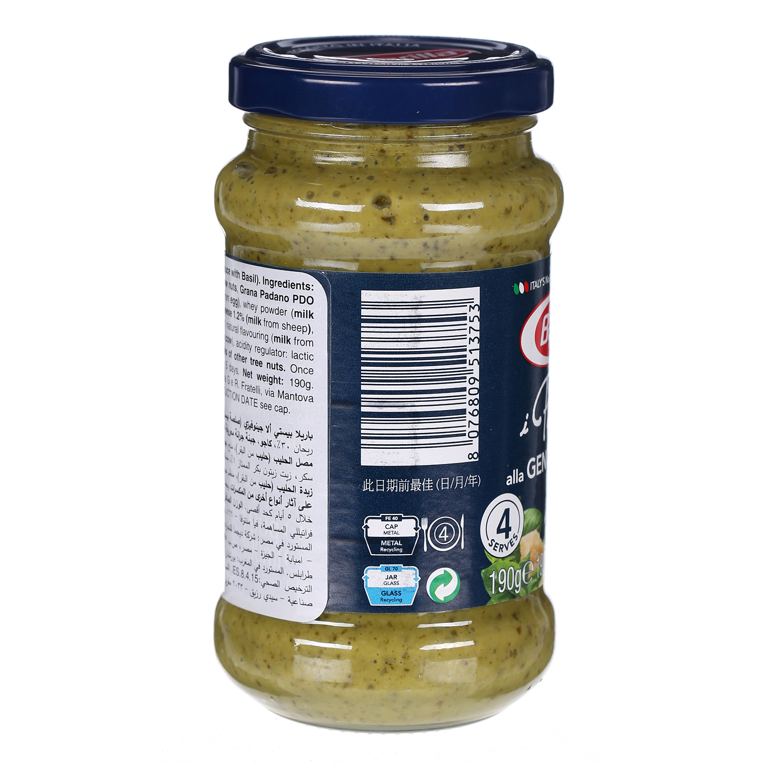 Barilla Pesto Genovese 190 g