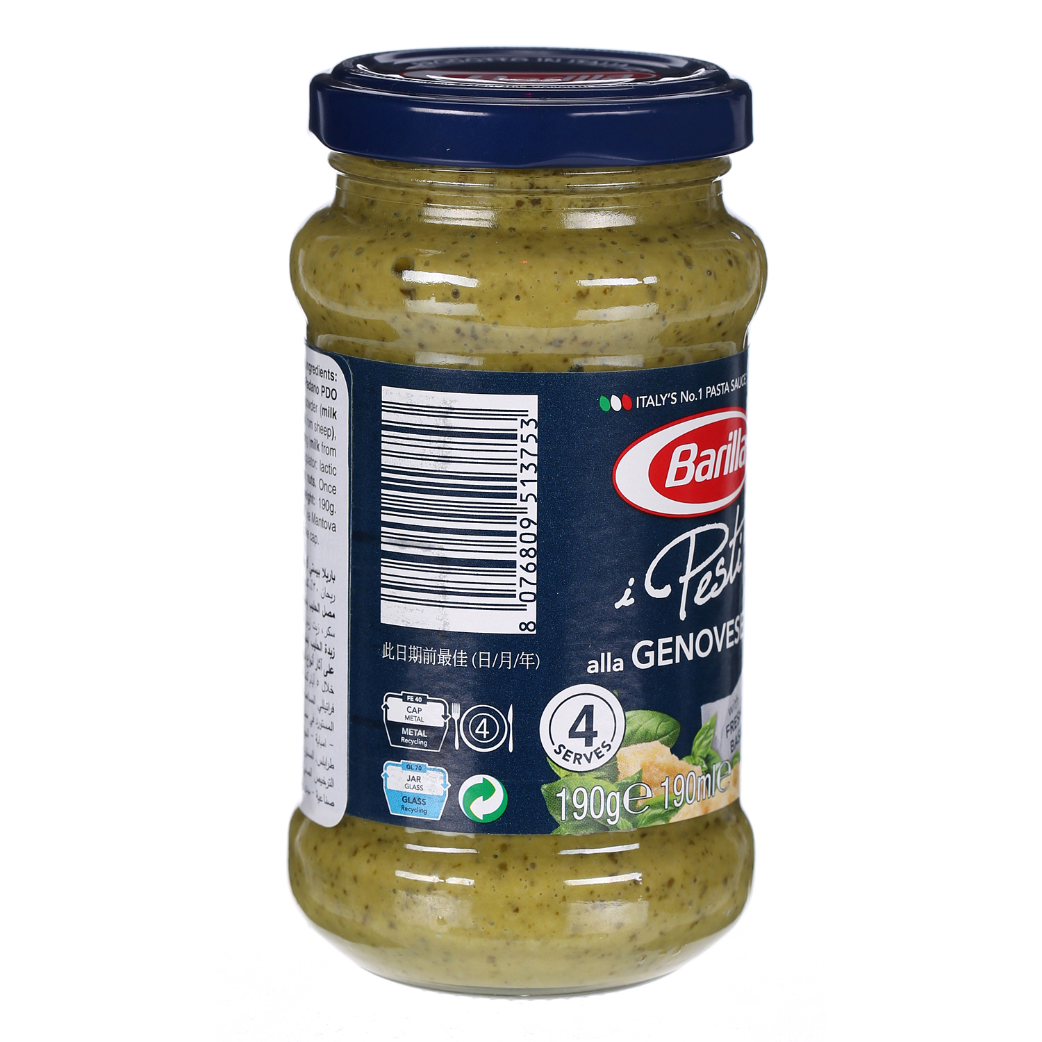 Barilla Pesto Genovese 190 g