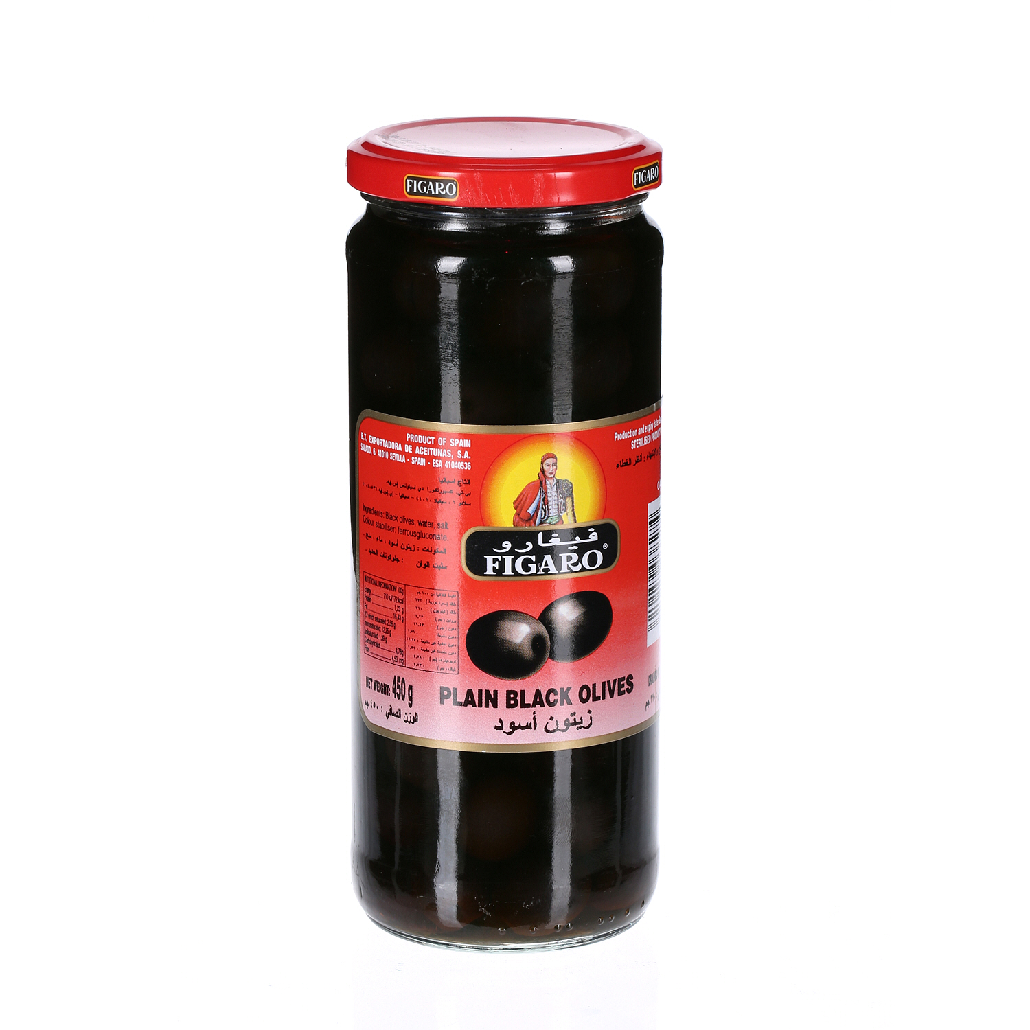 Figaro Plain Black Olive 285 g