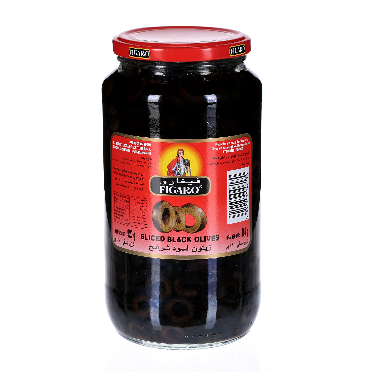 Figaro Slicesd Black Olives 480 g