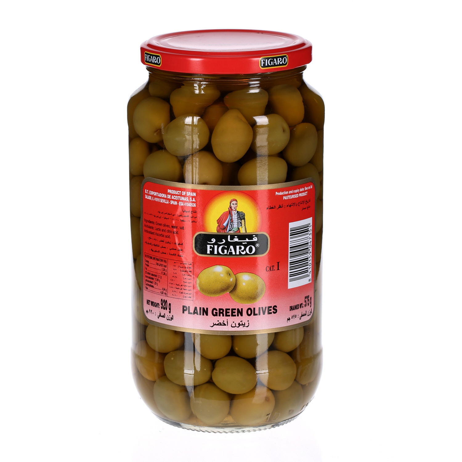 Figaro Plain Green Olive 575 g