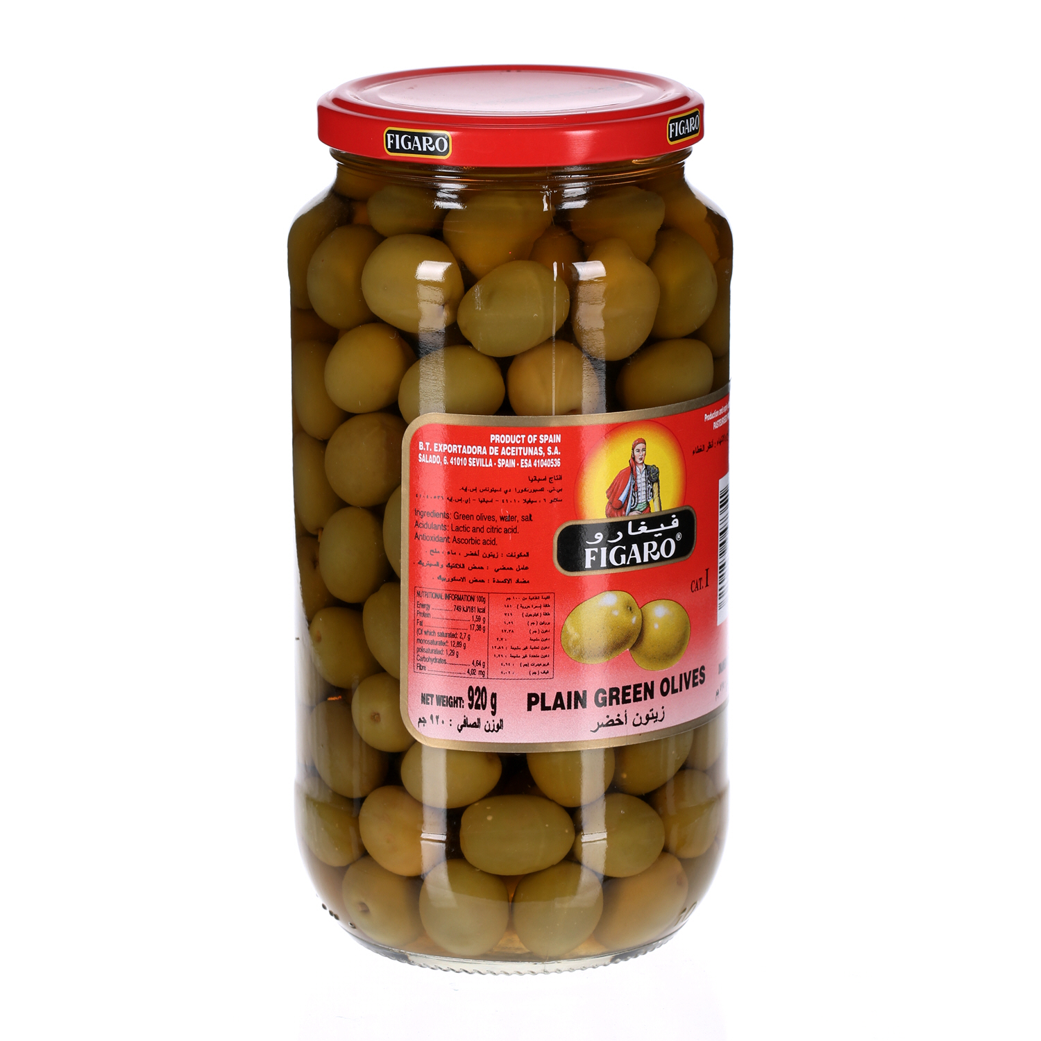 Figaro Plain Green Olive 575 g