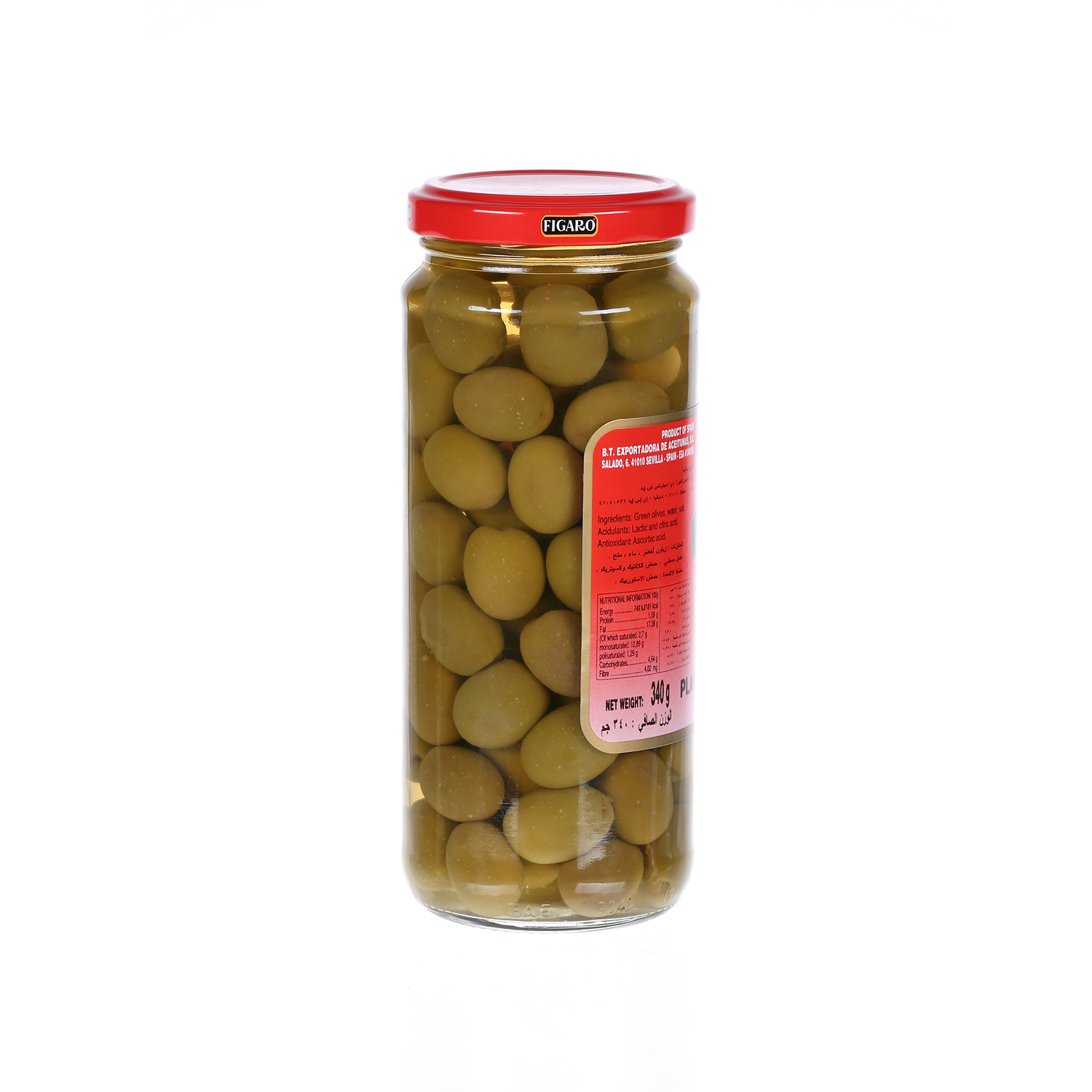 Figaro Plain Green Olives 200gm