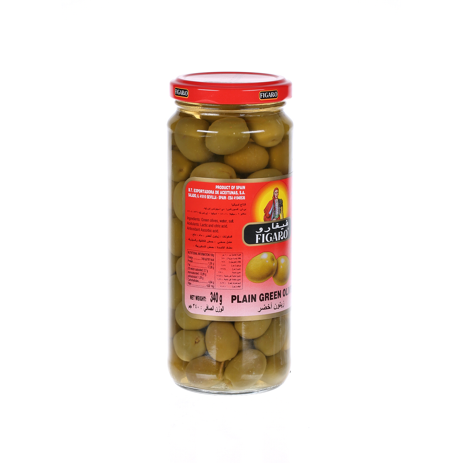 Figaro Plain Green Olives 200 g