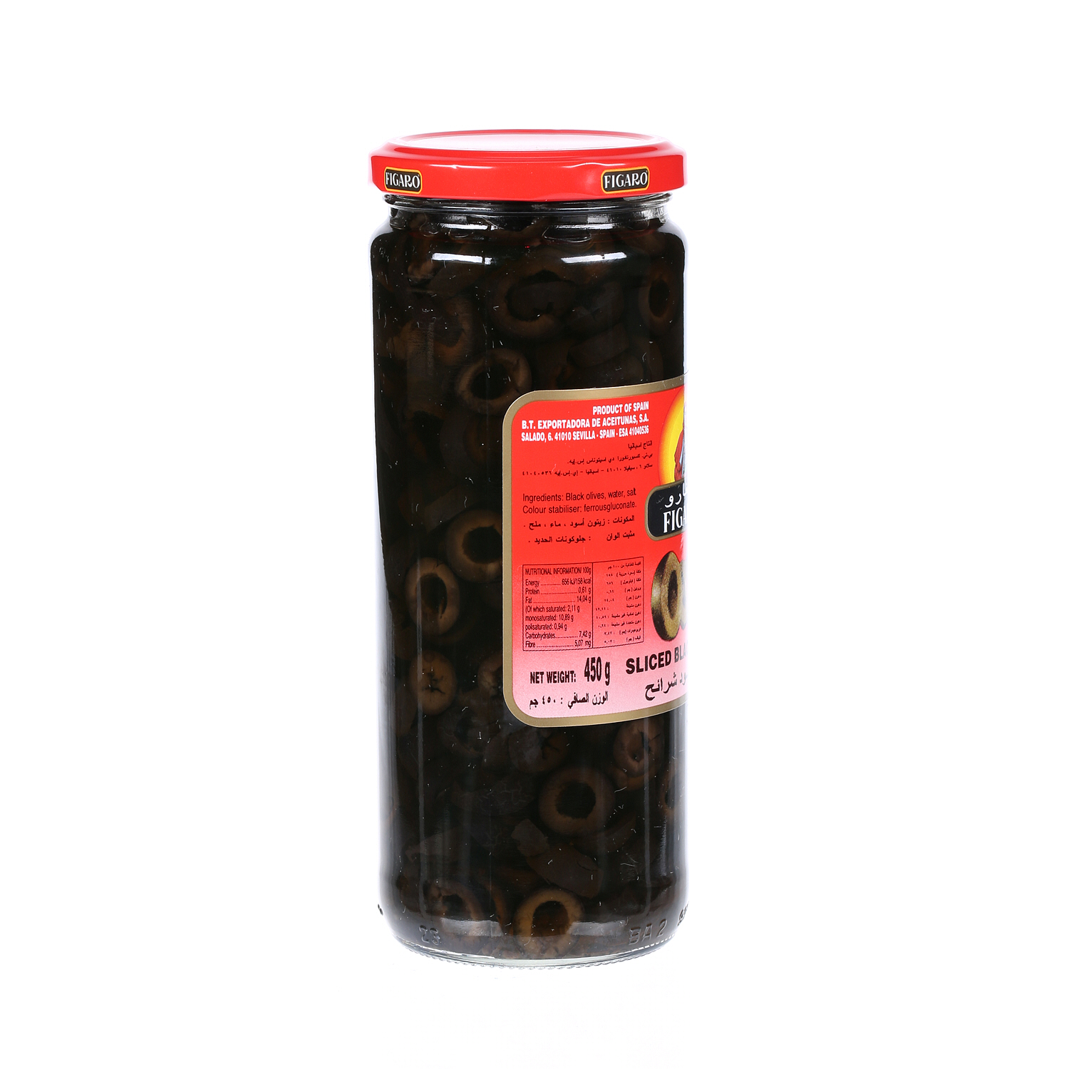 Figaro Sliced Black Olives 230gm