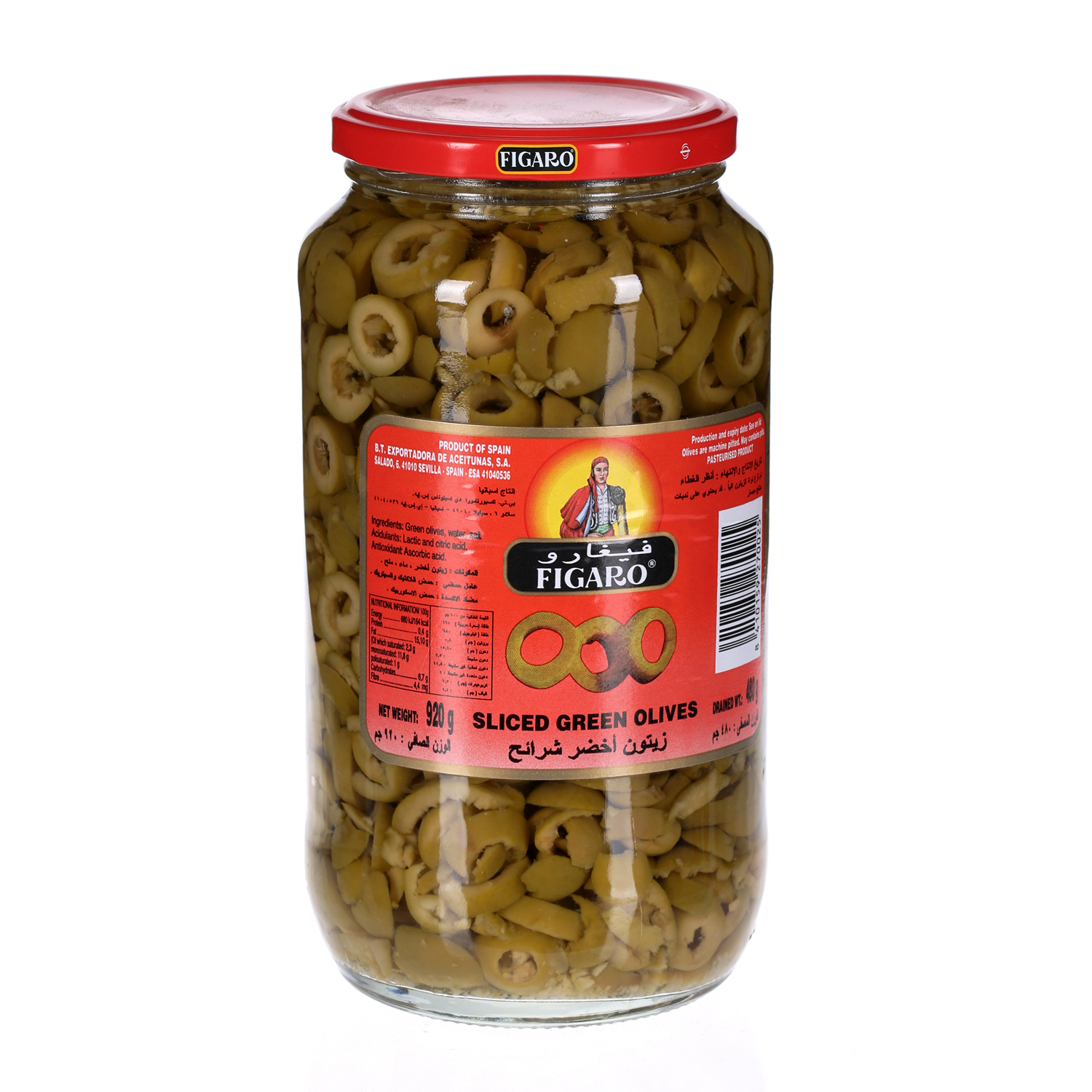 Figaro Sliced Green Olive 480 g