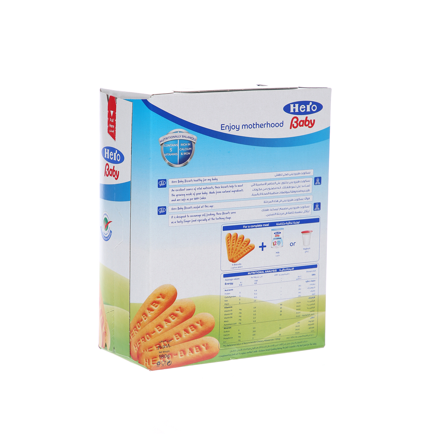 Hero Baby Biscuits 180 g