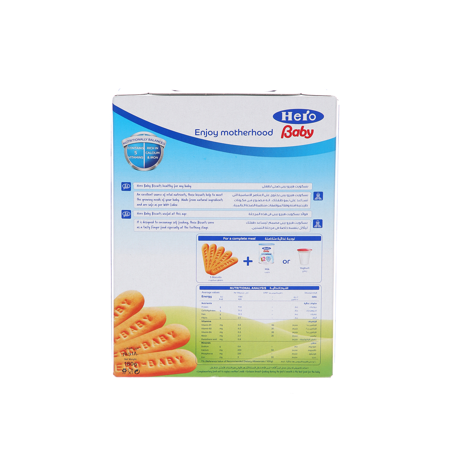 Hero Baby Biscuits 180 g