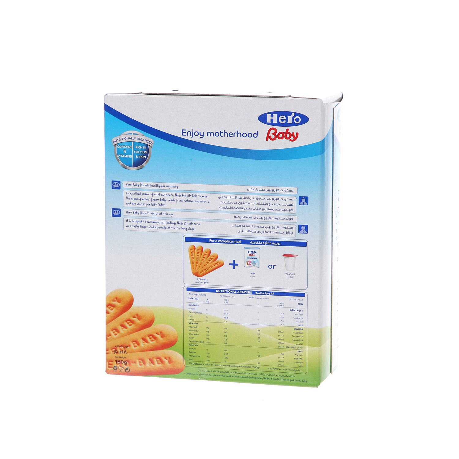 Hero Baby Biscuits 180 g