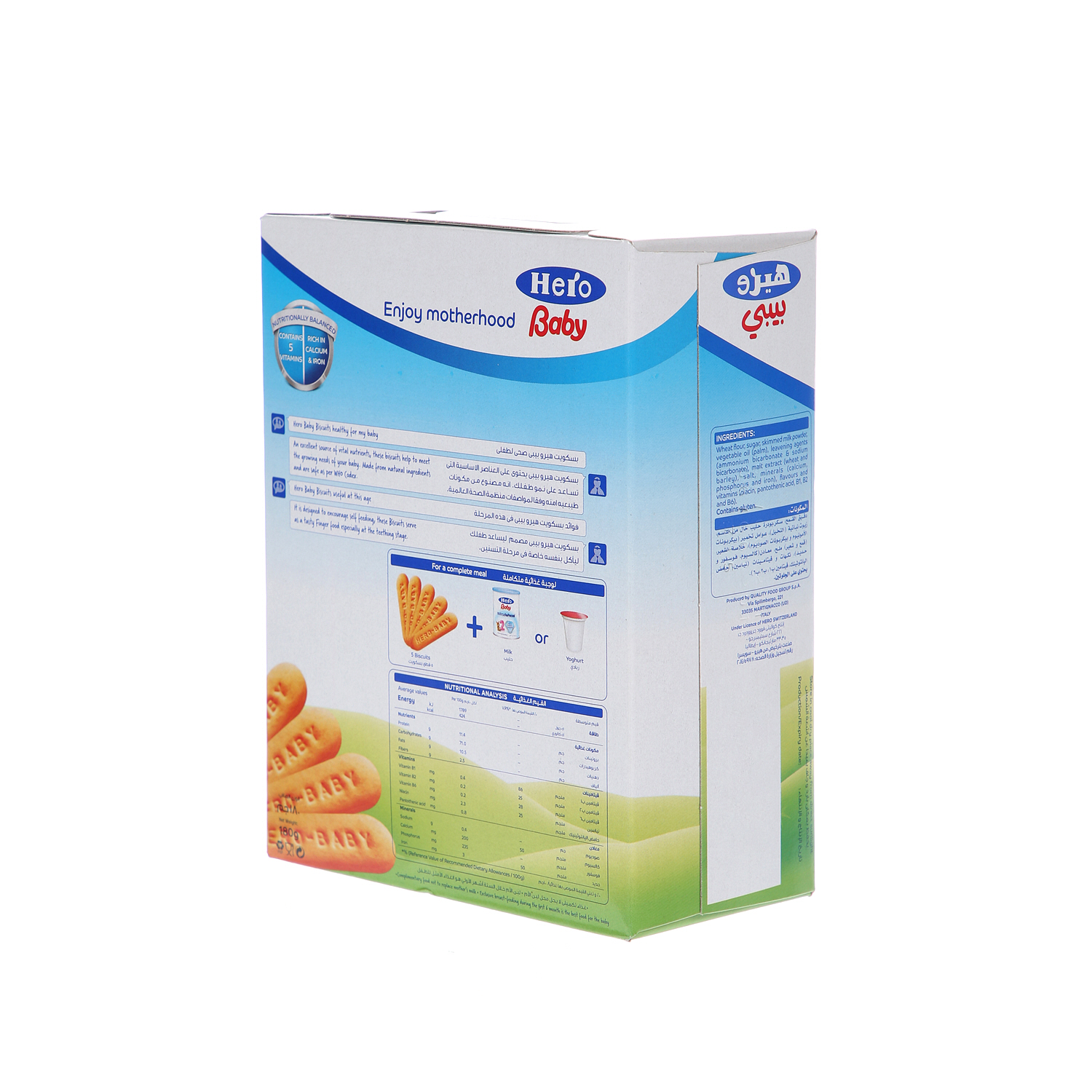 Hero Baby Biscuits 180 g