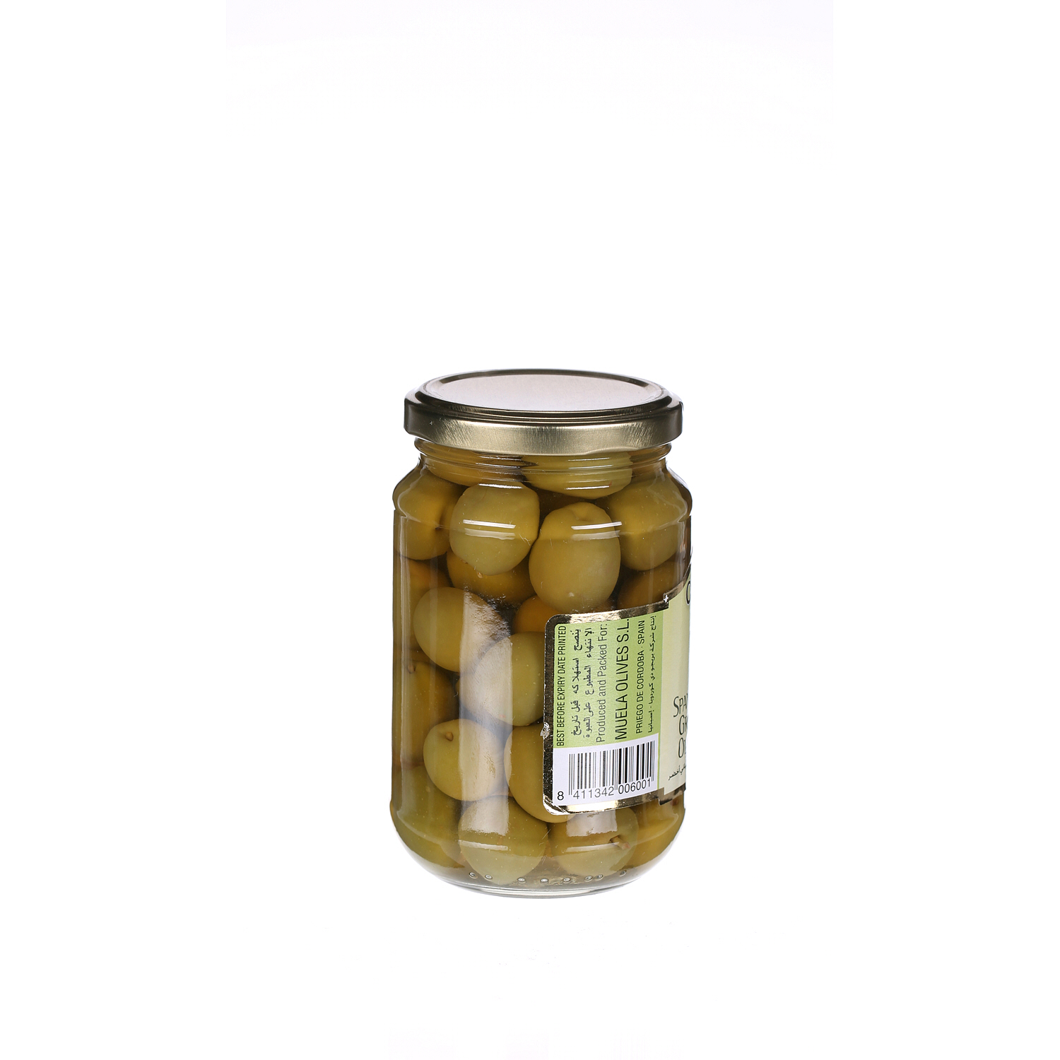 Cordoba Spanish Green Olives 200 g