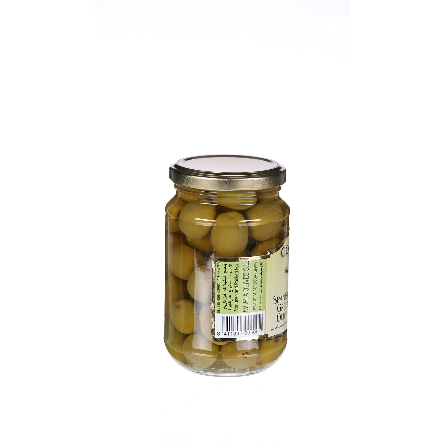 Cordoba Spanish Green Olives 200 g