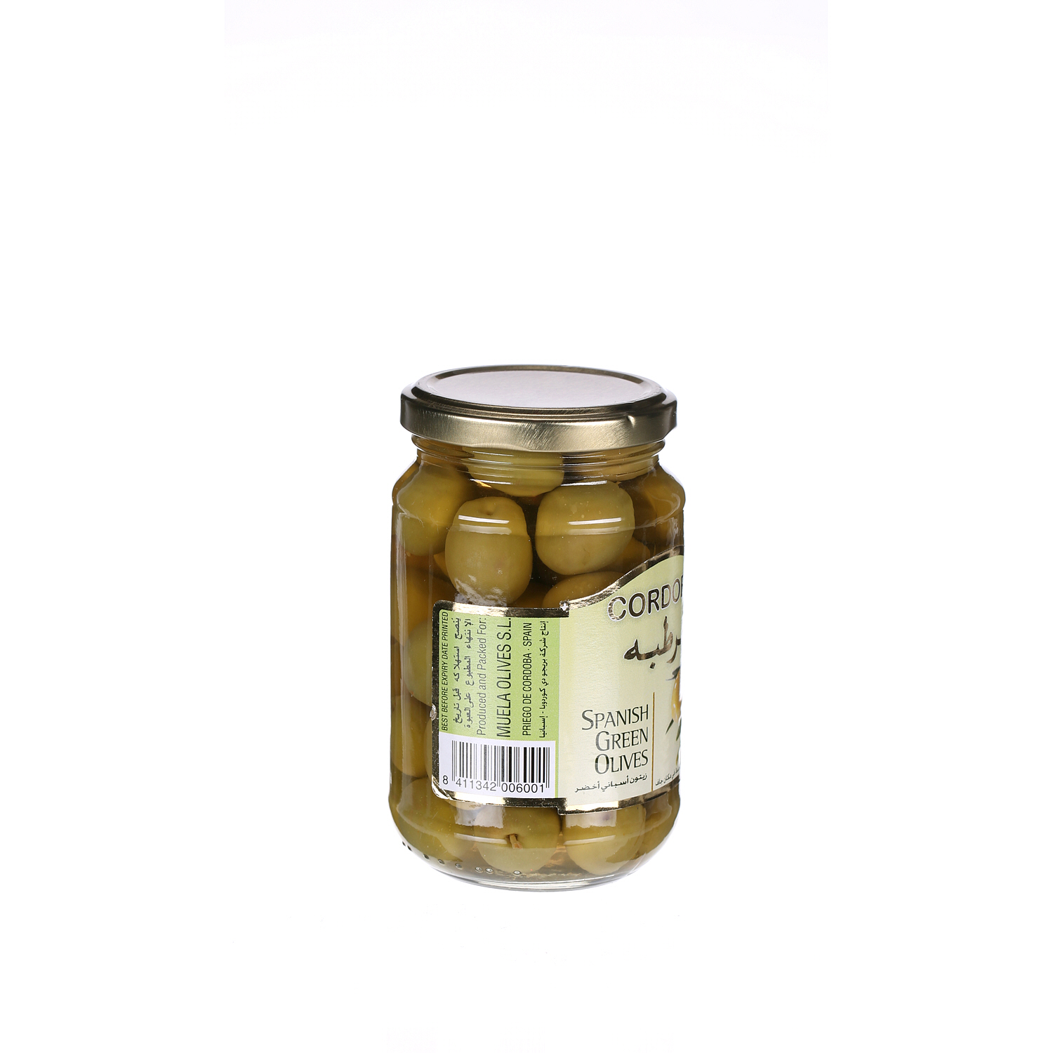Cordoba Spanish Green Olives 200gm