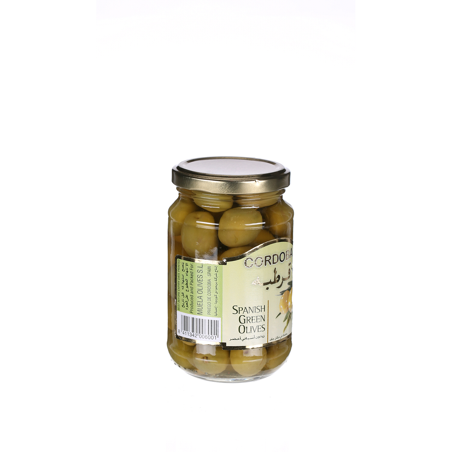 Cordoba Spanish Green Olives 200 g