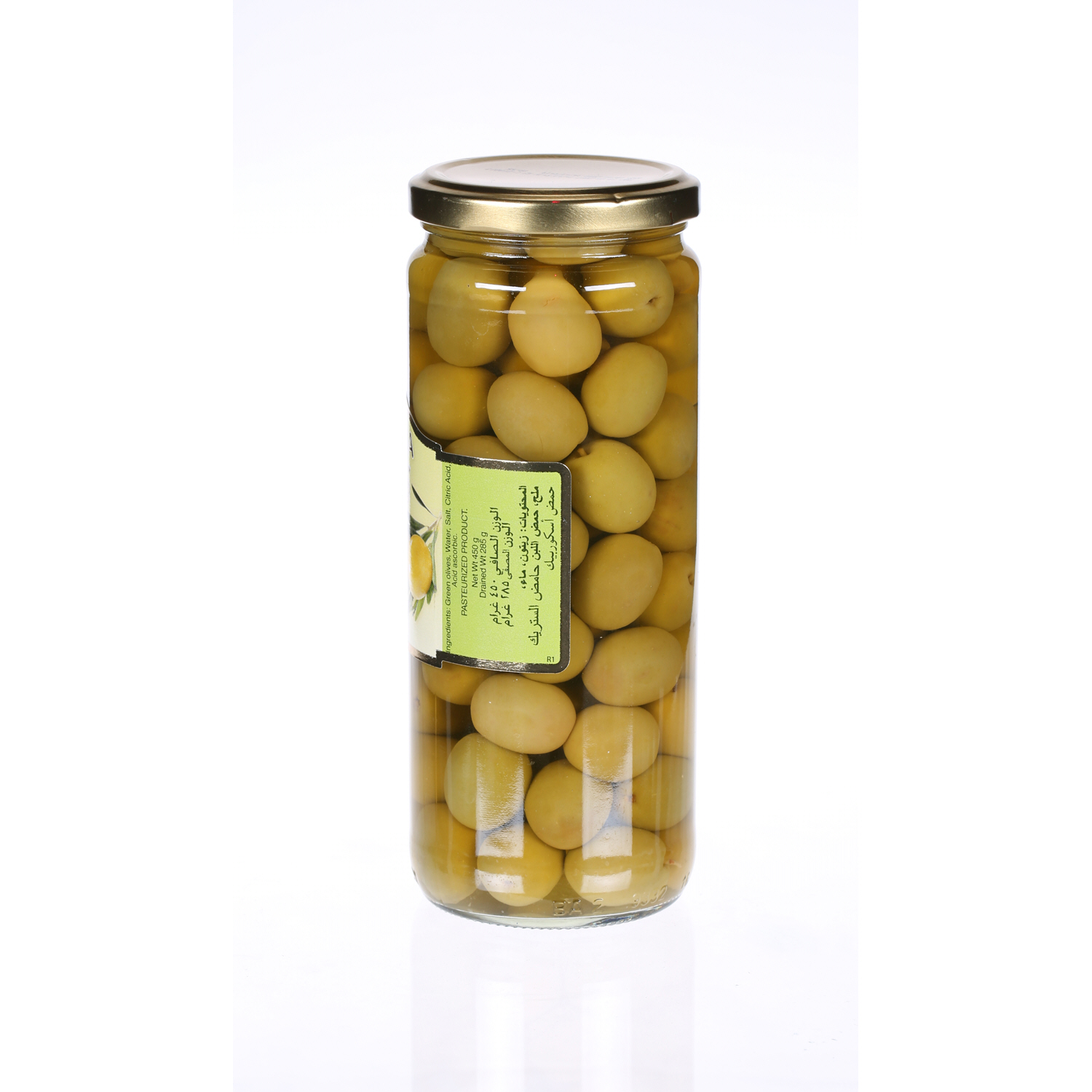 Cordoba Spanish Green Olives 285 g