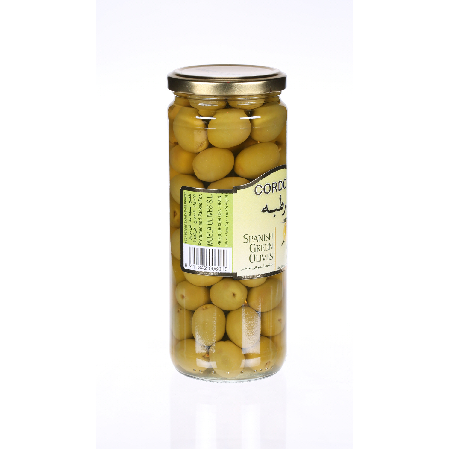 Cordoba Spanish Green Olives 285 g