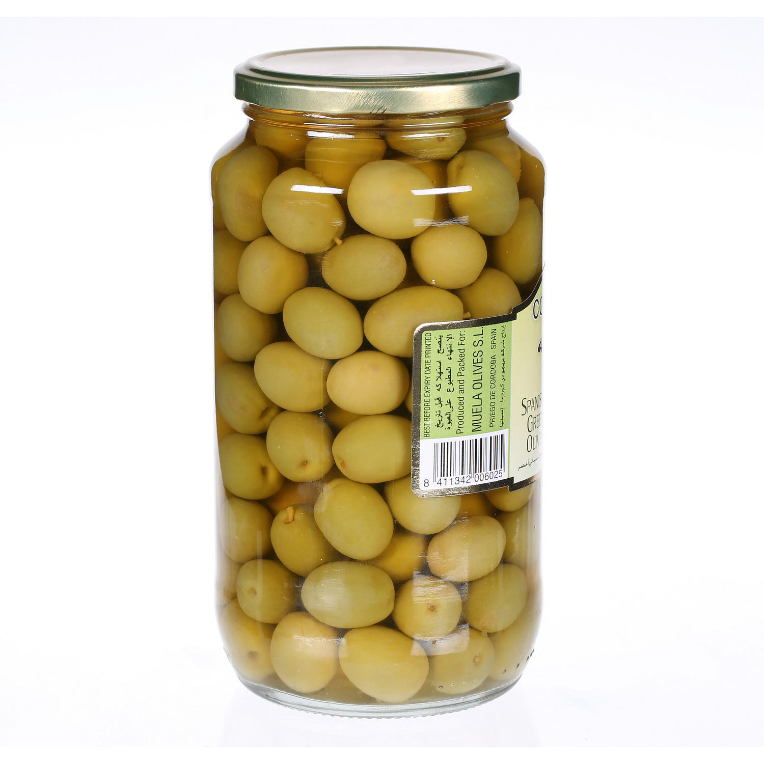 Cordoba Plain Green Olives 575 g