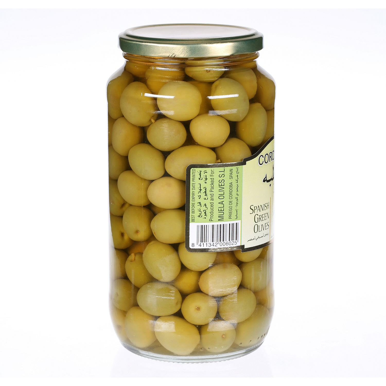 Cordoba Plain Green Olives 575 g