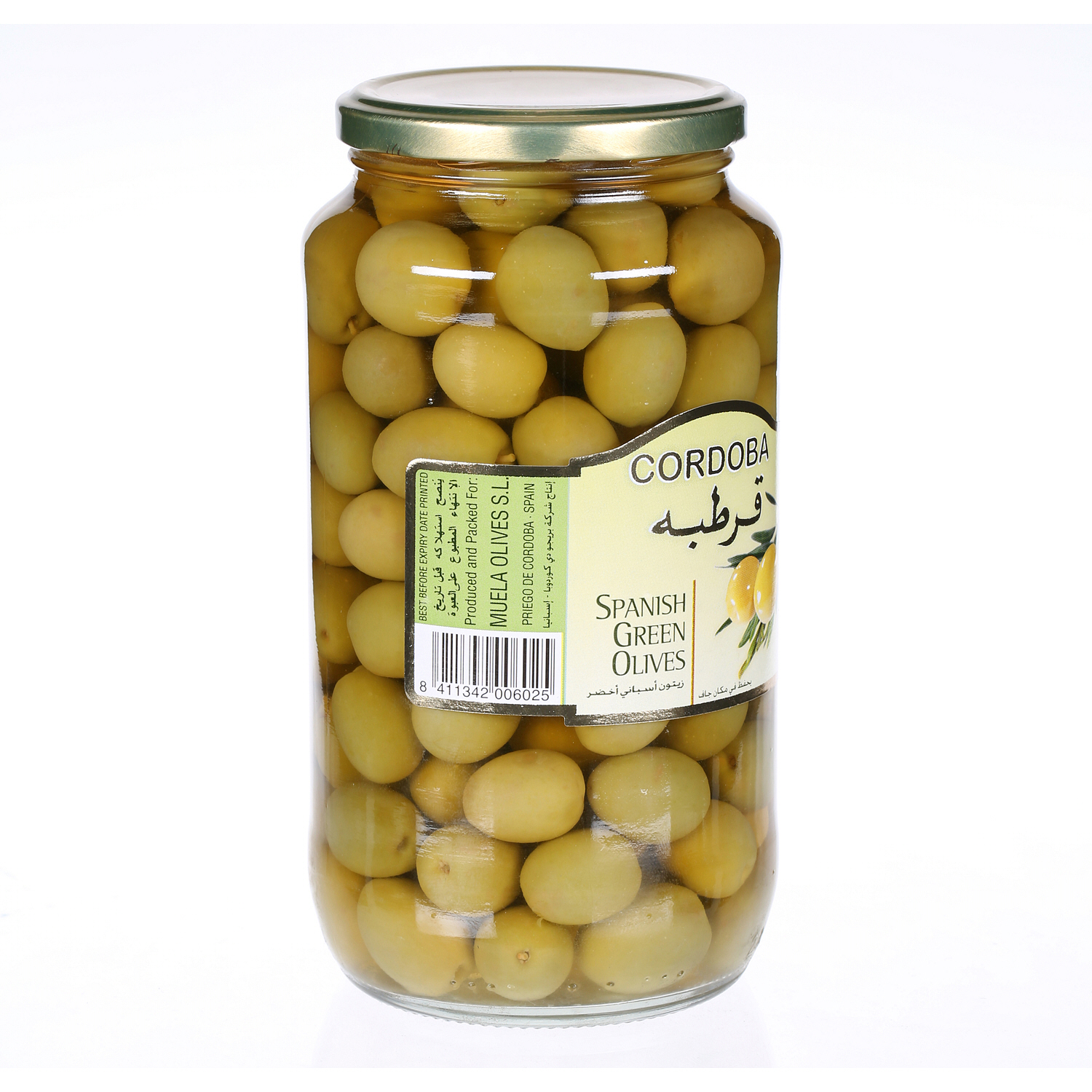 Cordoba Plain Green Olives 575 g