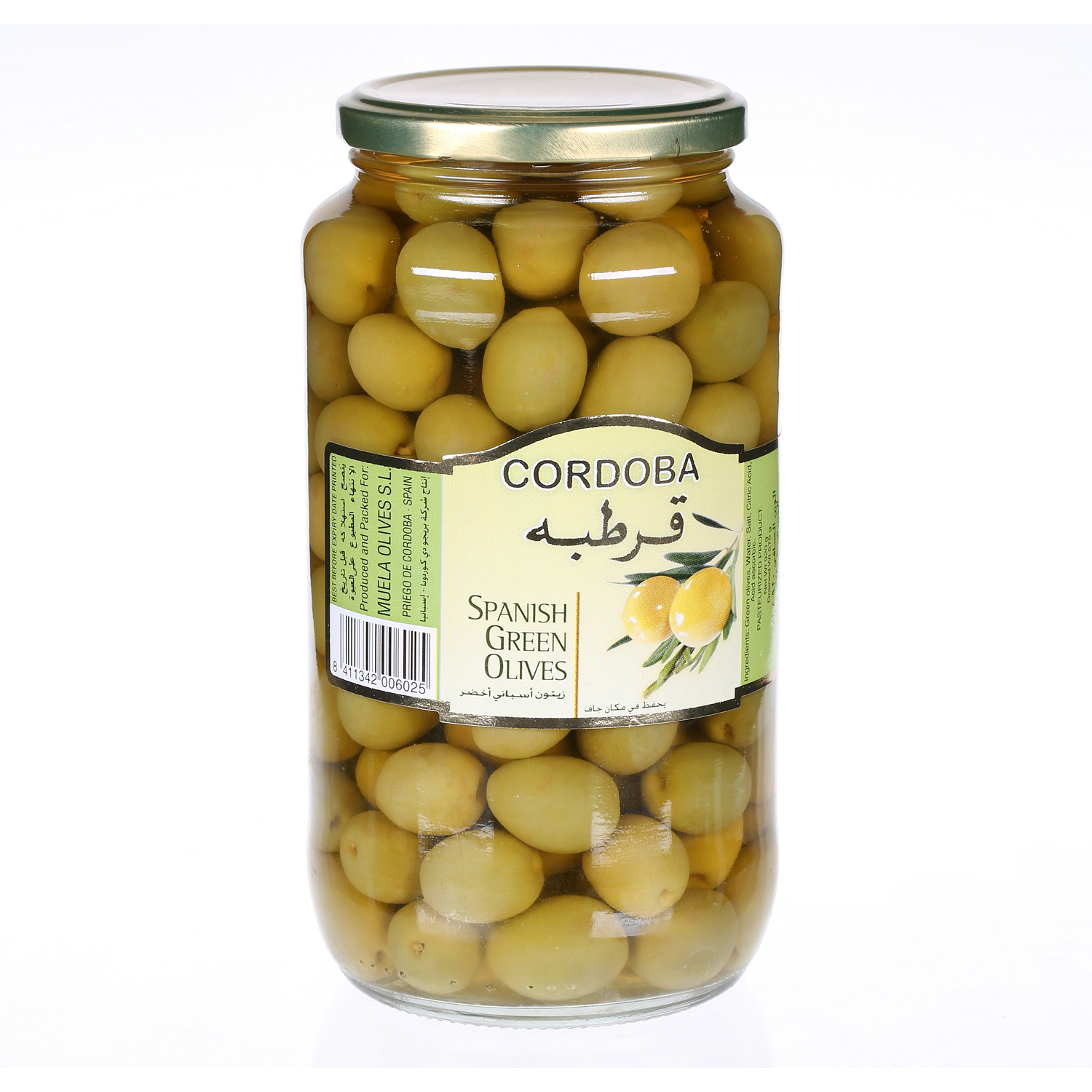 Cordoba Plain Green Olives 575 g