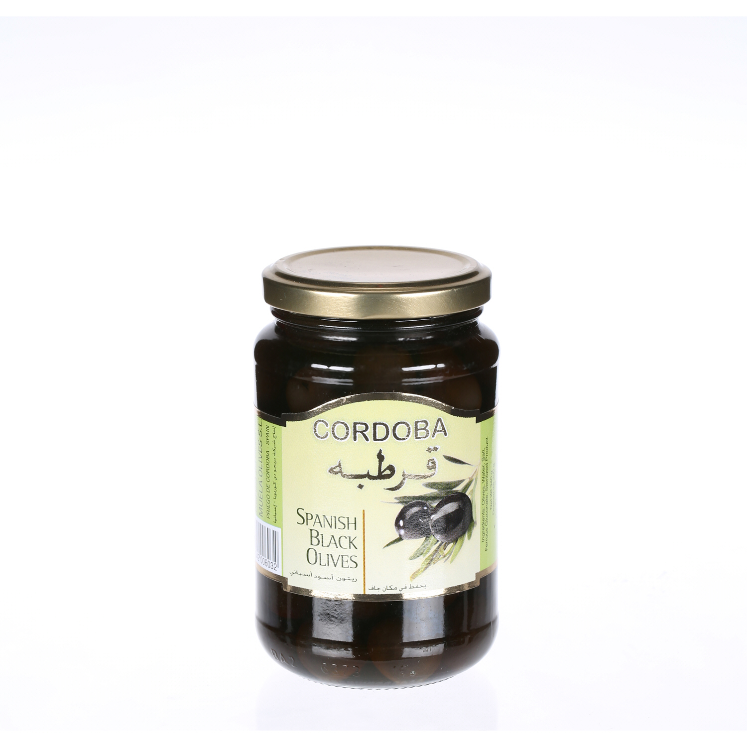 Cordoba Olives Plain Black 200 g