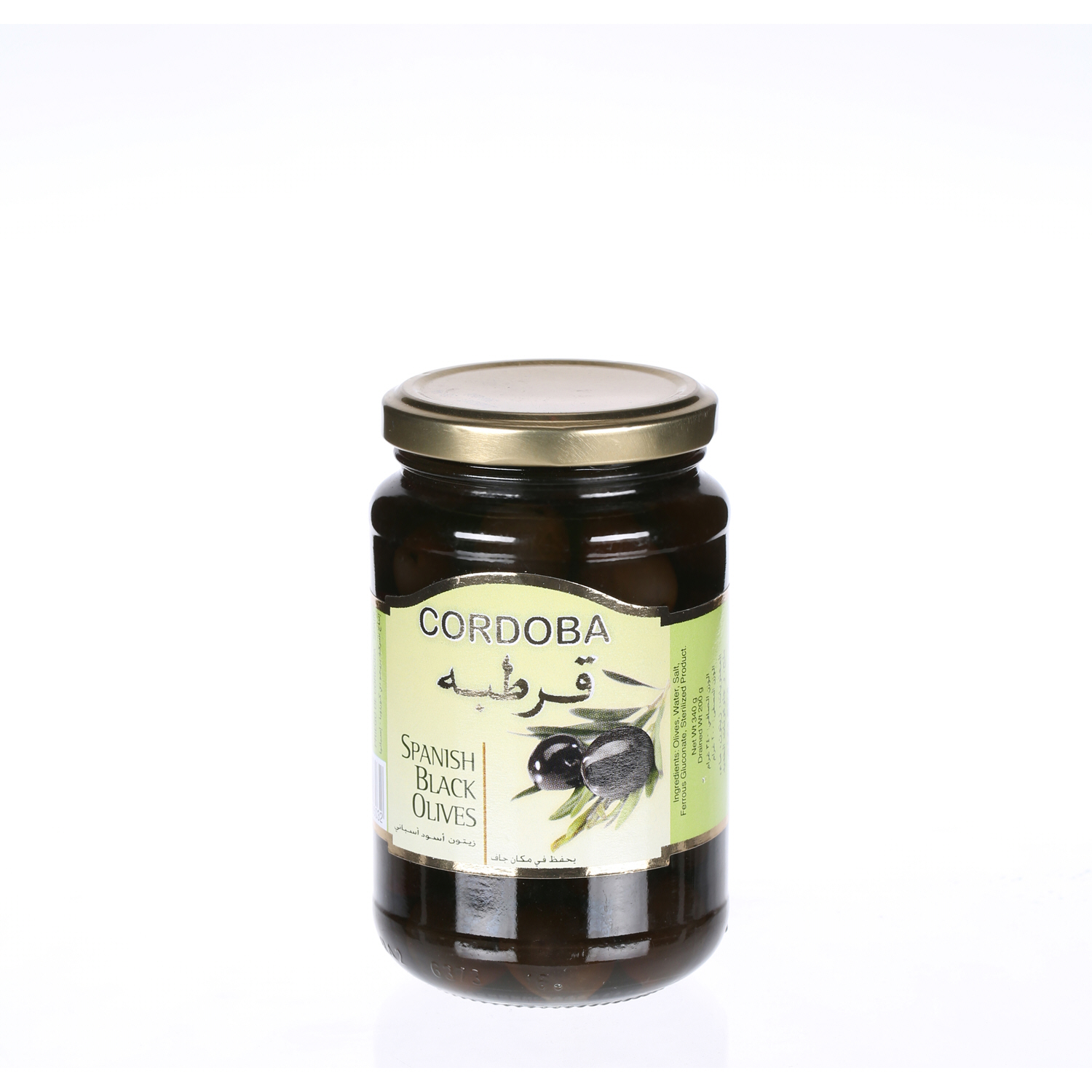 Cordoba Olives Plain Black 200 g