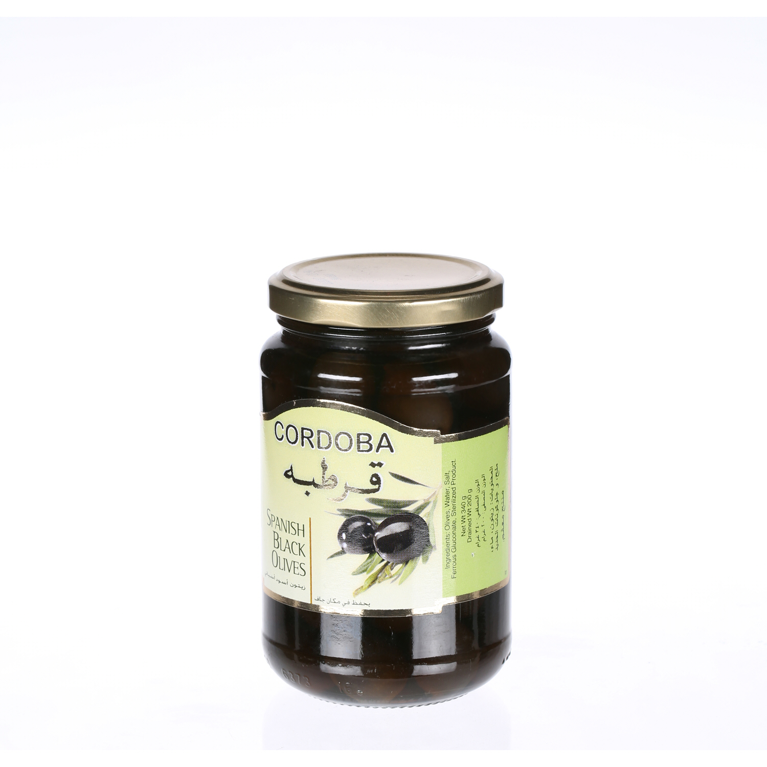 Cordoba Olives Plain Black 200 g
