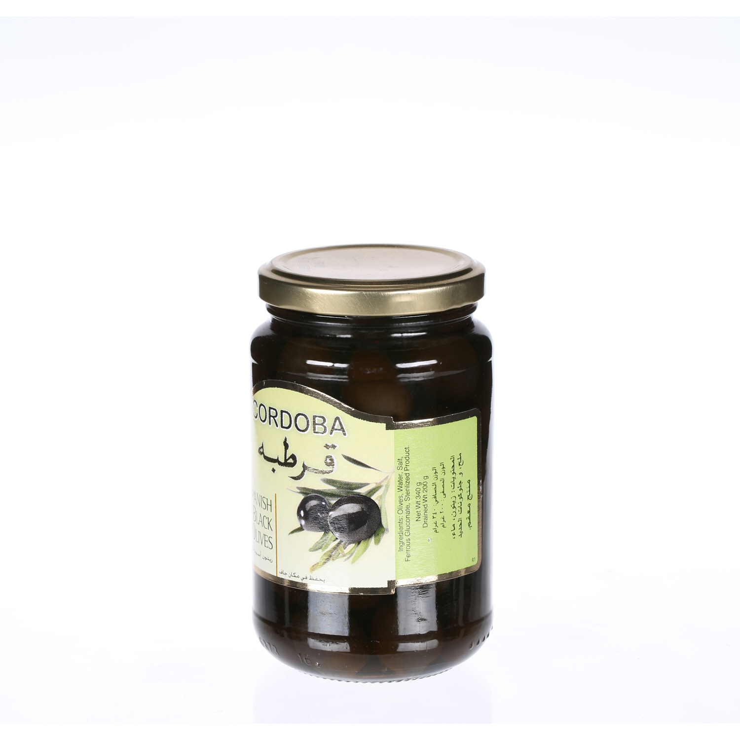 Cordoba Olives Plain Black 200 g