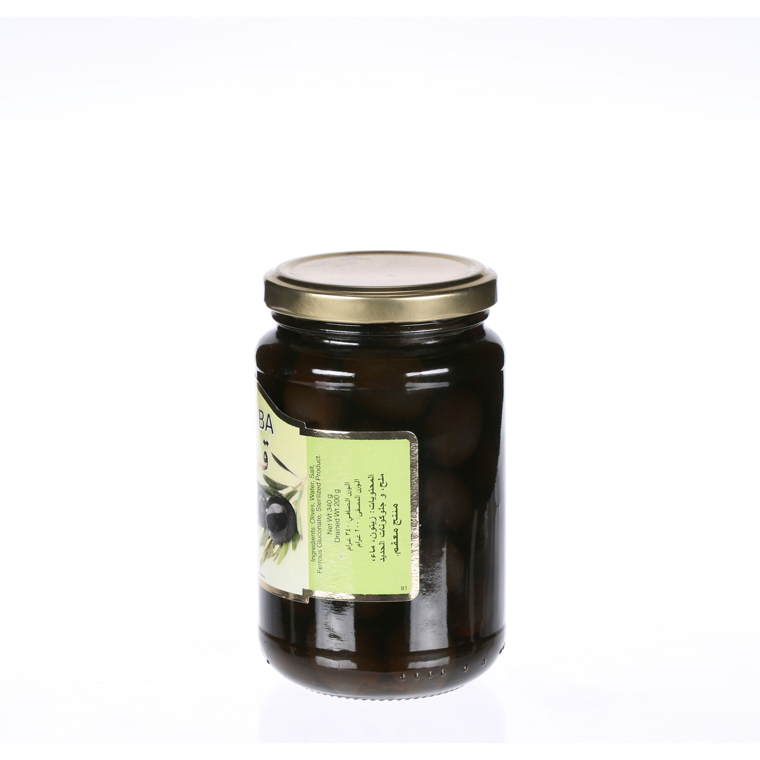 Cordoba Olives Plain Black 200 g
