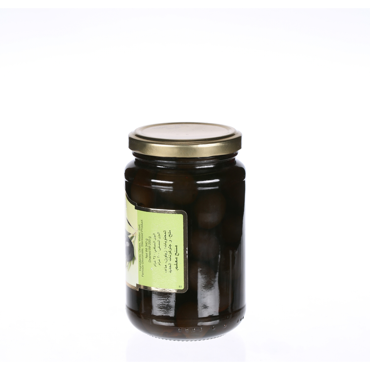 Cordoba Olives Plain Black 200 g