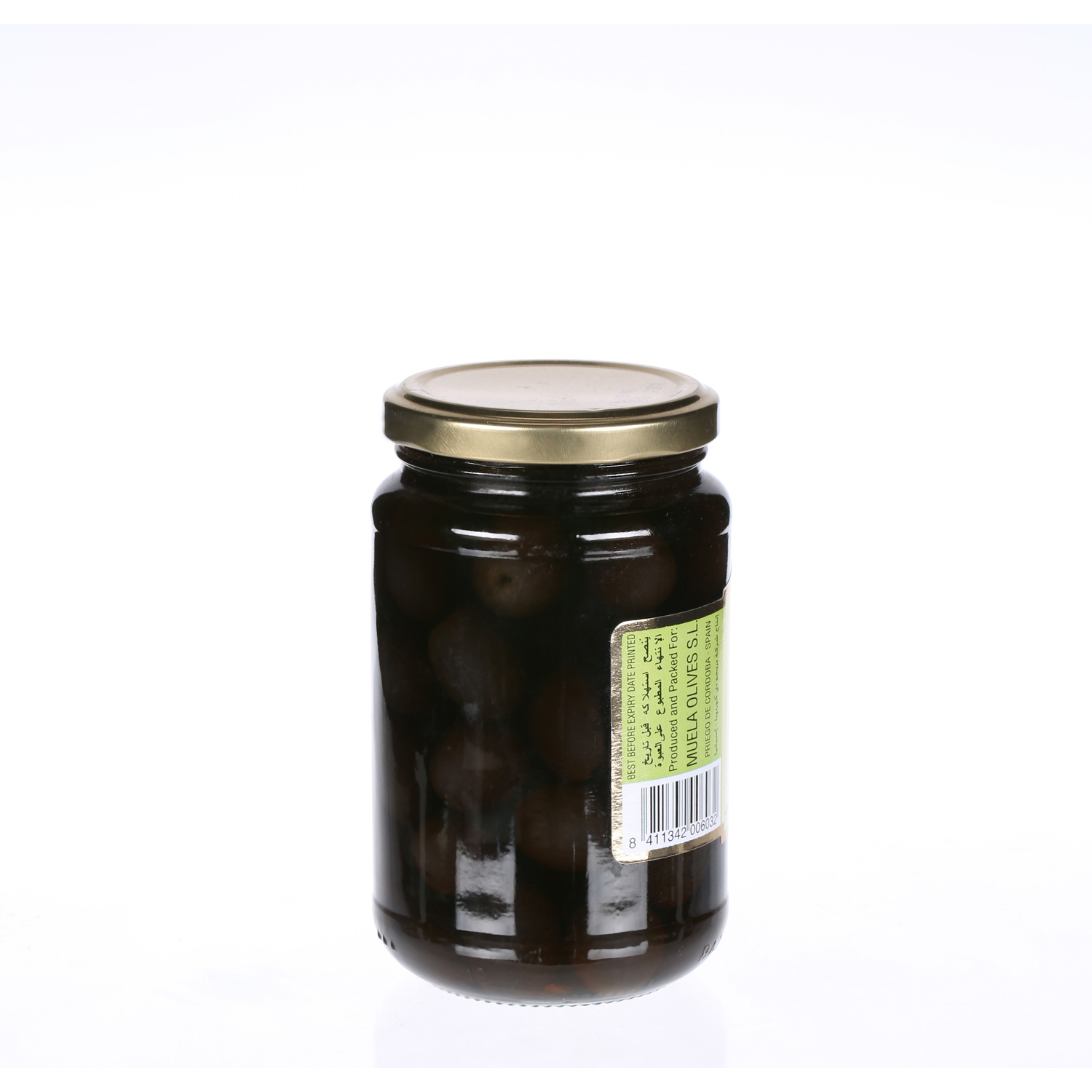 Cordoba Olives Plain Black 200gm