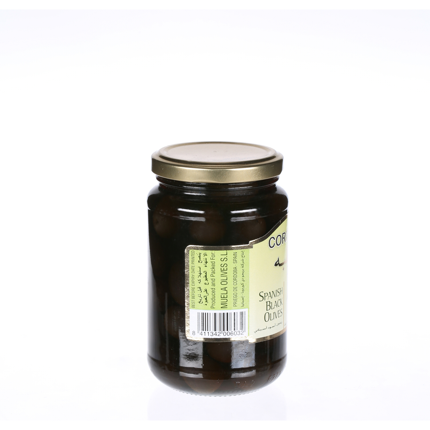 Cordoba Olives Plain Black 200 g