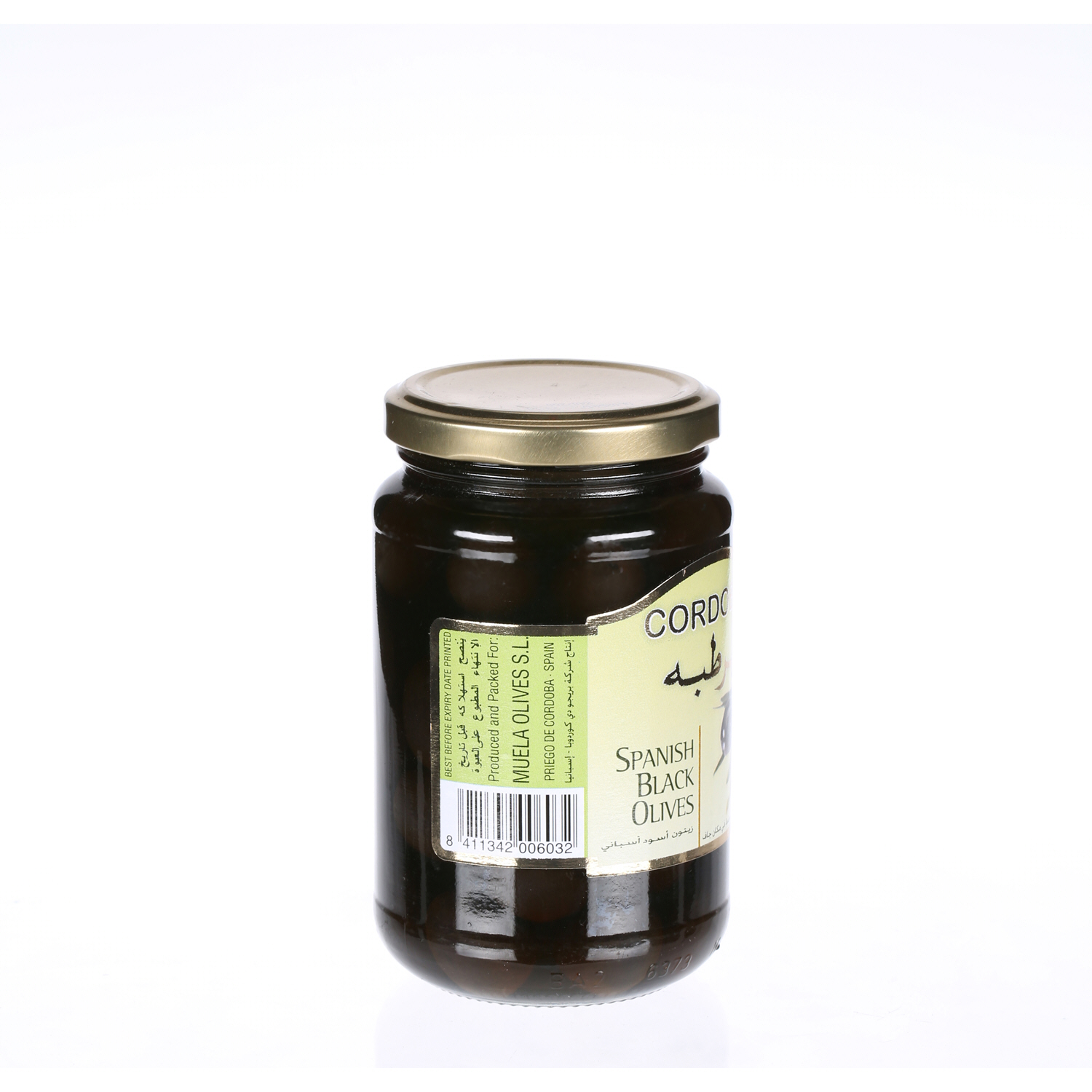 Cordoba Olives Plain Black 200 g