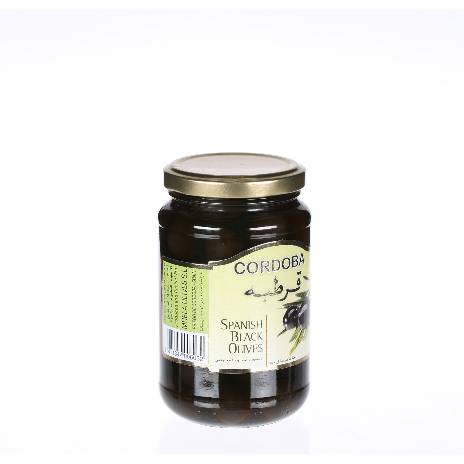 Cordoba Olives Plain Black 200 g