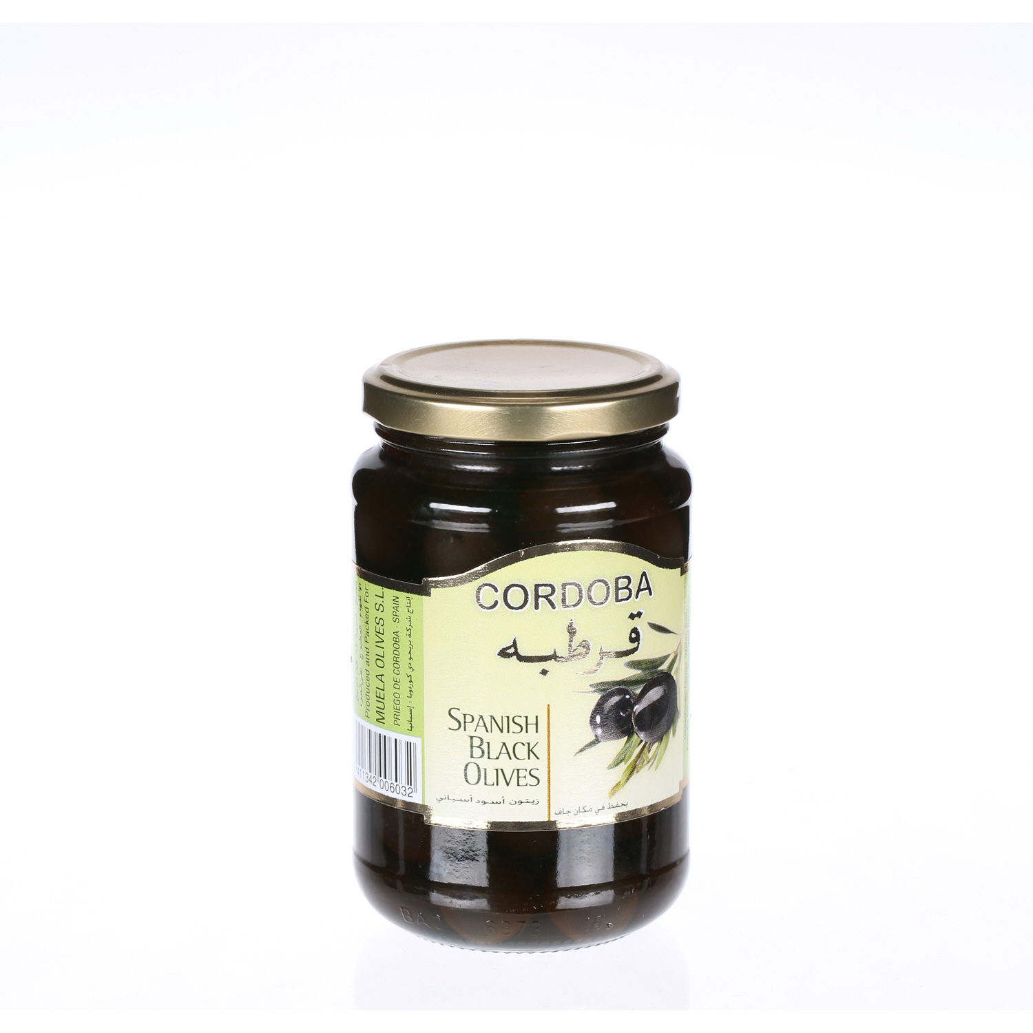 Cordoba Olives Plain Black 200 g