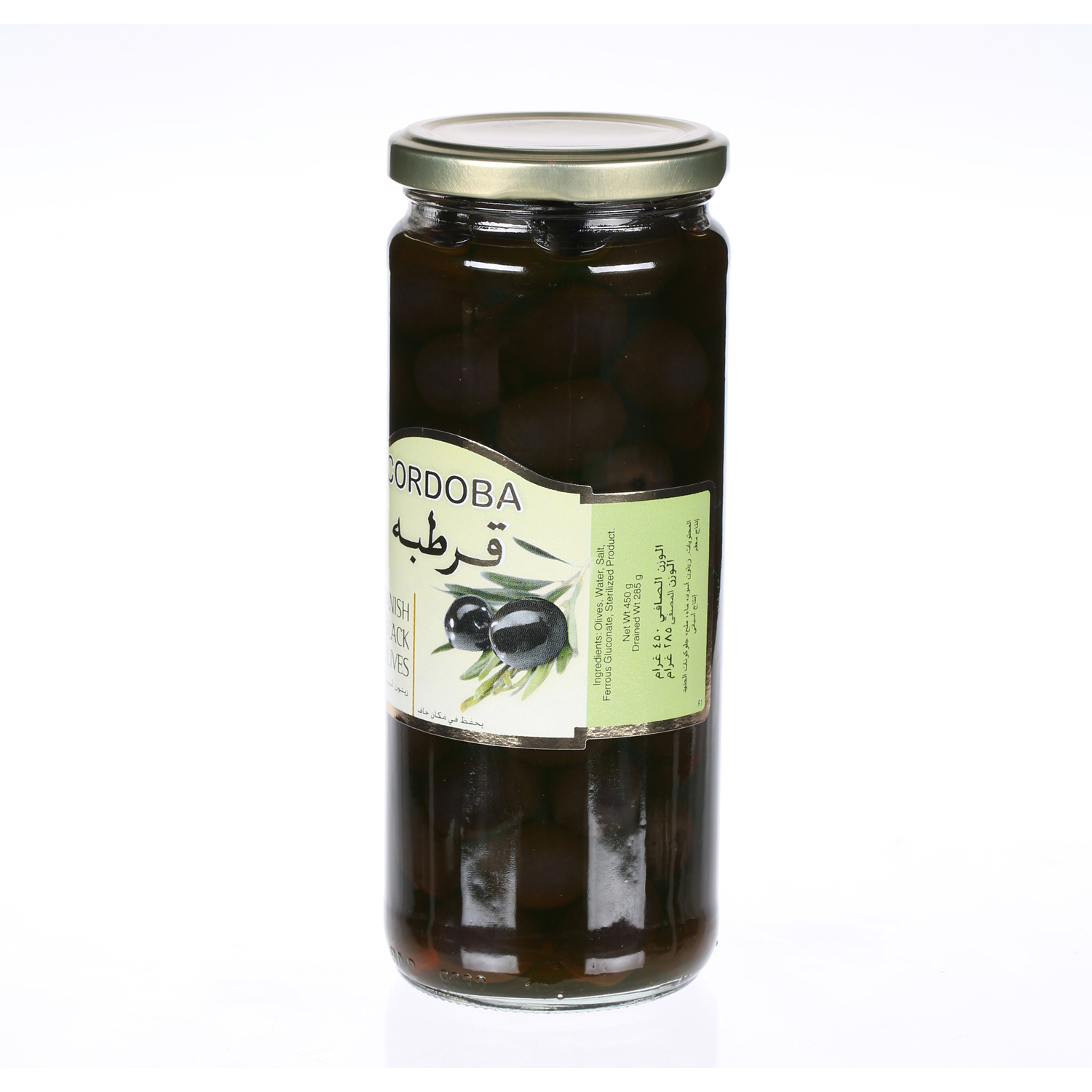 Cordoba Olive Plain Black 285gm