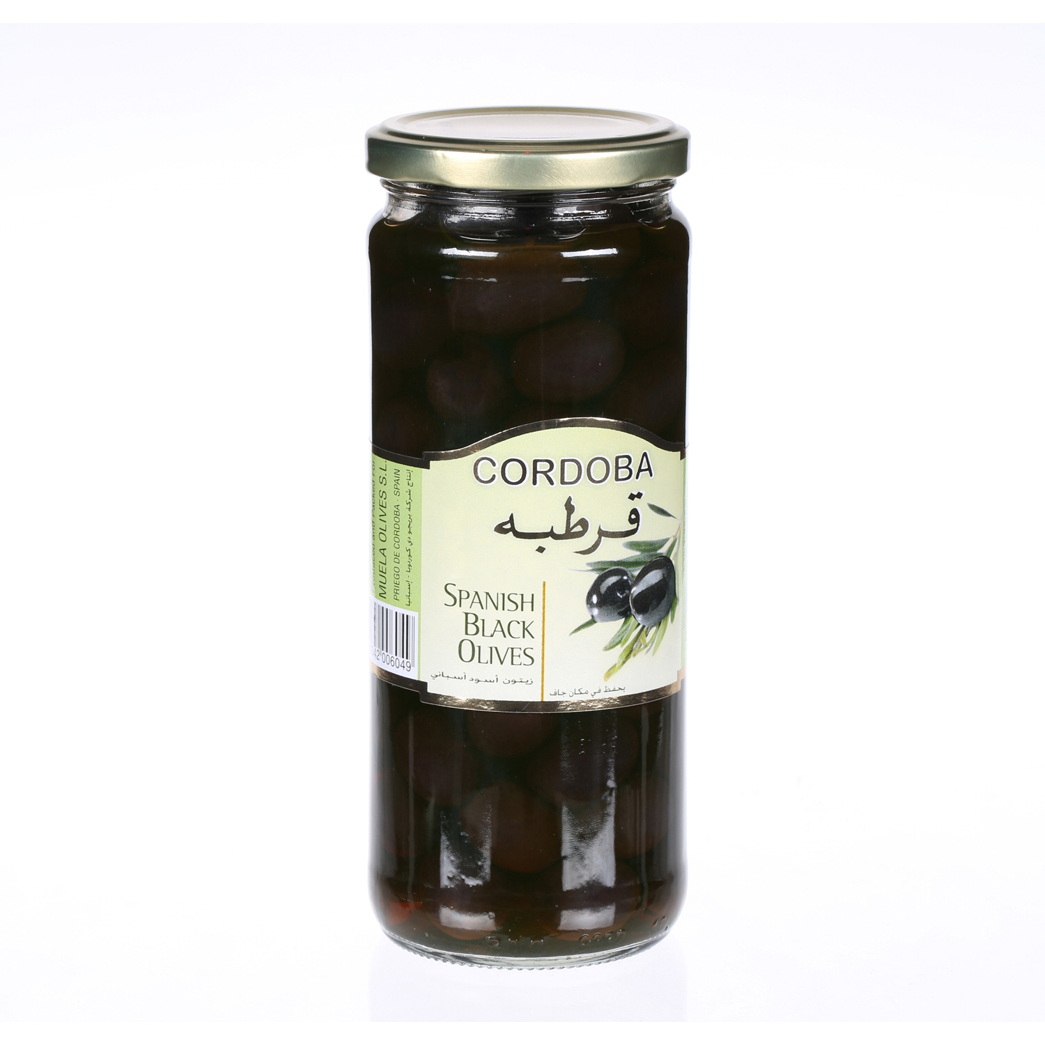 Cordoba Olive Plain Black 285 g