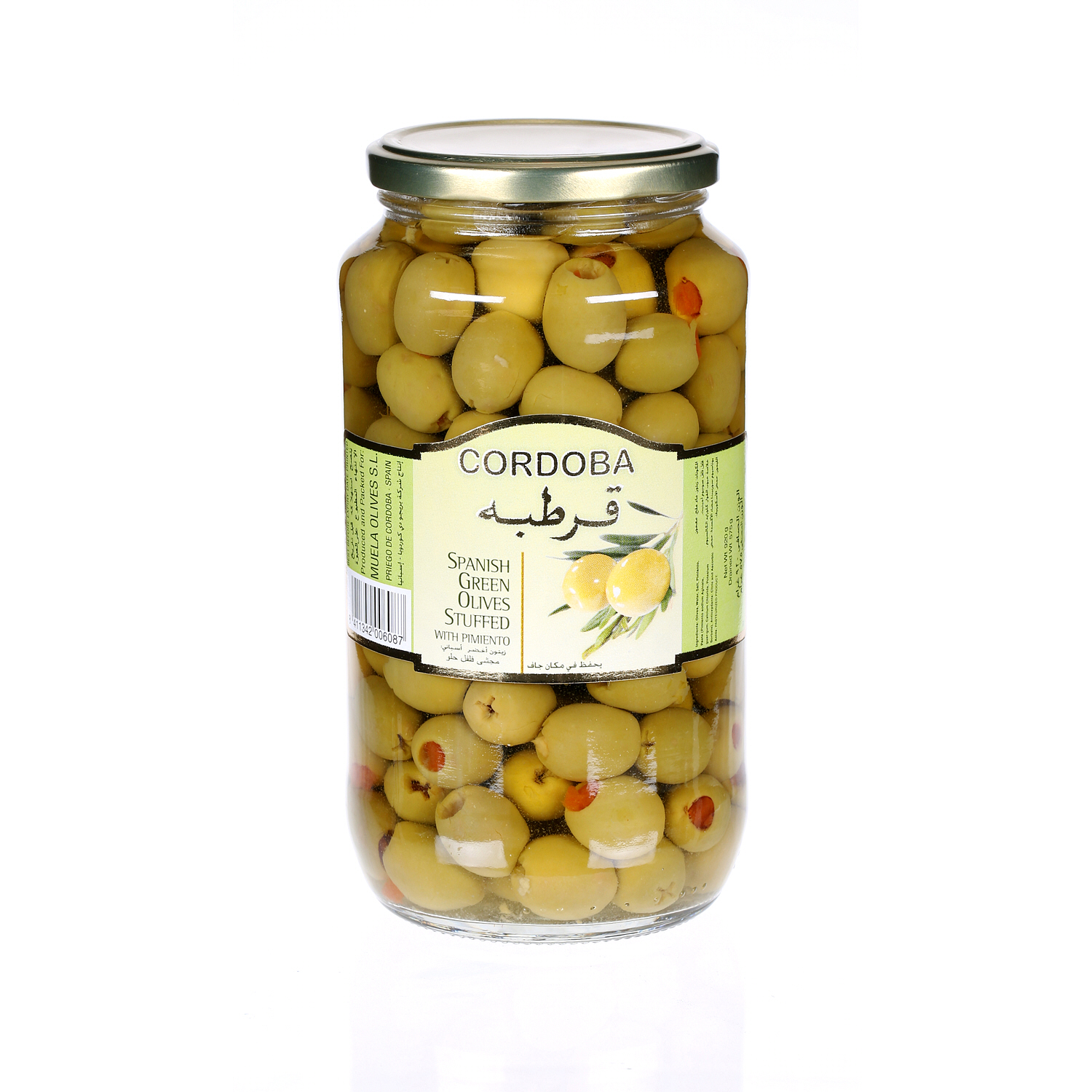 Cordoba Stuffed Spanish Green Olives 575 g